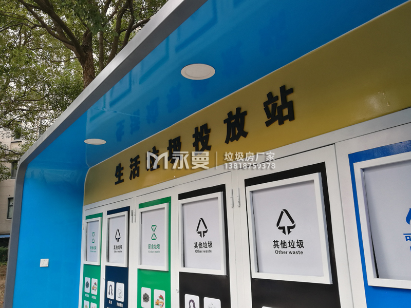 浙江寧波小區(qū)垃圾分類(lèi)收集房