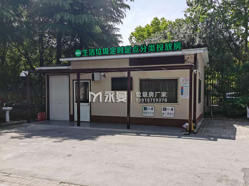 江蘇蘇州昆山新港灣社區(qū)生活垃圾定時(shí)分類投放房