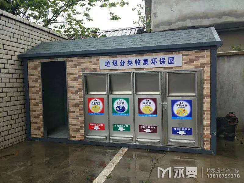 四川垃圾分類
