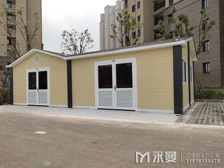 小區(qū)垃圾分類房