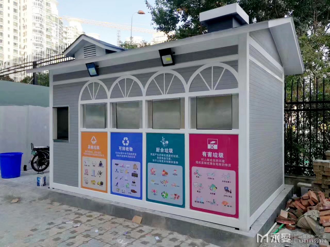 成品垃圾房
