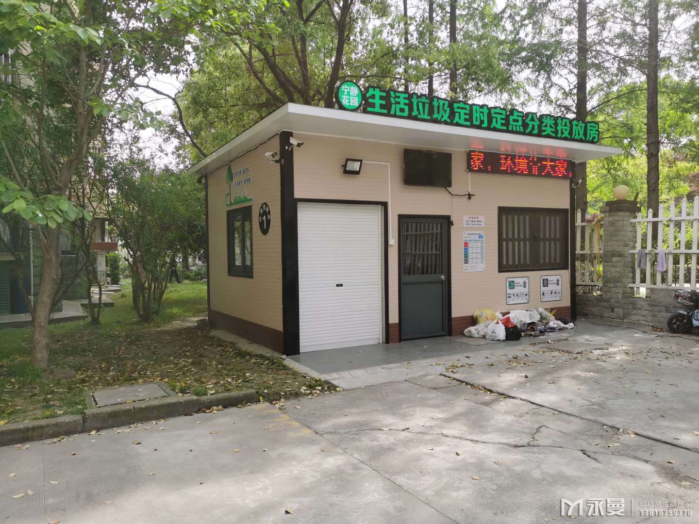 成品垃圾房款式推薦