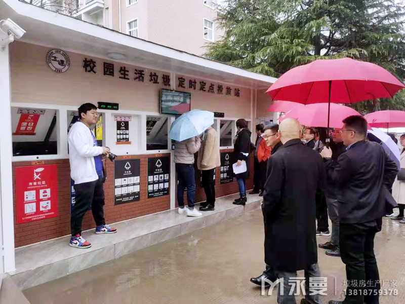 學校垃圾房選址要注意什么？