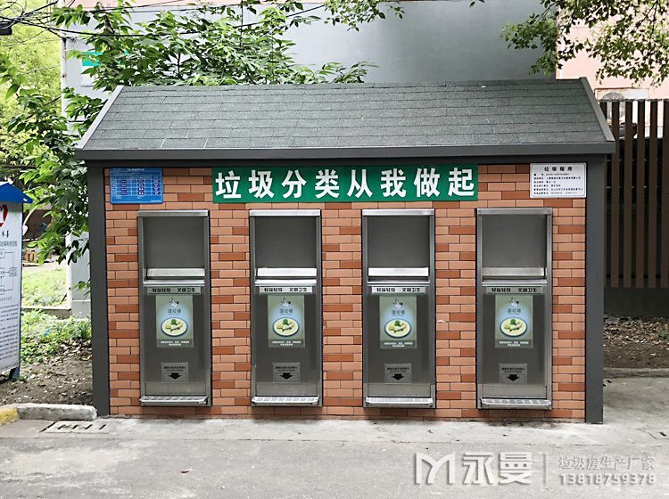 簡易垃圾房圖片