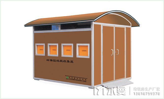 簡易垃圾房圖片