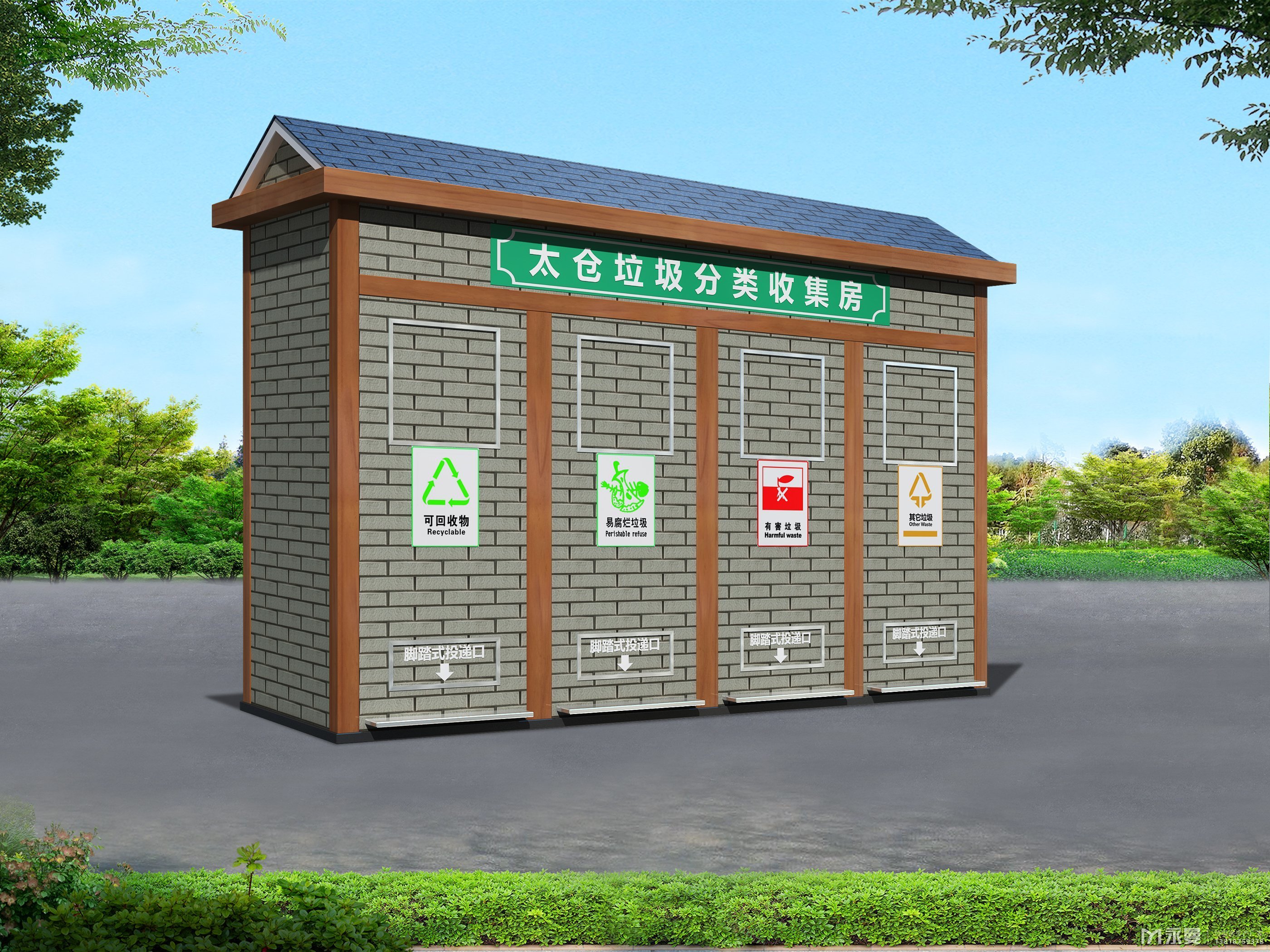 簡易垃圾房圖片