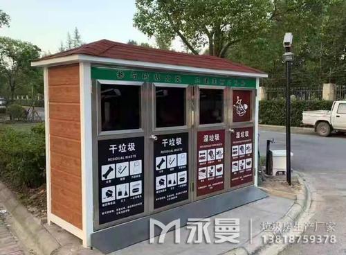 公寓垃圾分類房案例