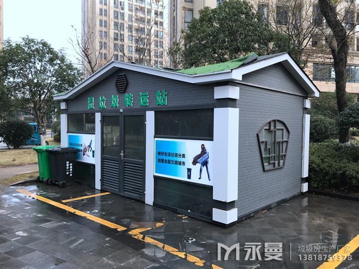 濕垃圾房真實(shí)案例。