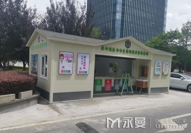 生活垃圾收集站案例