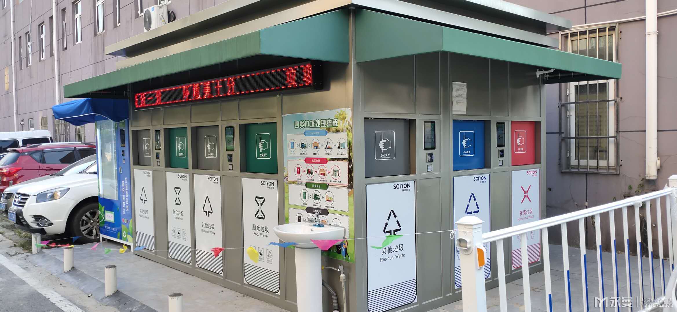 小區(qū)不銹鋼垃圾房案例