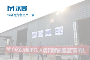 提升居民幸福感，樂(lè)享綠色宜居生活！太原生活垃圾分類(lèi)工作現(xiàn)場(chǎng)會(huì)側(cè)記