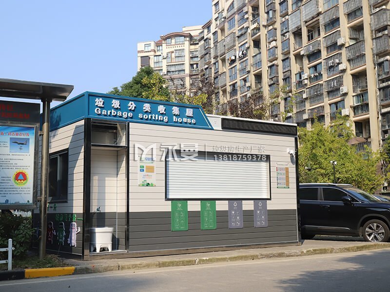 不銹鋼垃圾分類投放收集屋
