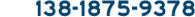 13818759378